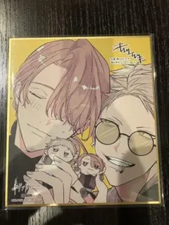 Item thumbnail for item ea69d328-e548-4585-bd89-335982b2bfe6