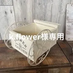 アイアンガーデンbicycle※リメ缶※ガーデン雑貨※樹脂粘土※デコパージュ
