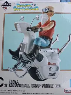 2025年最新】亀仙人 バイクの人気アイテム - メルカリ