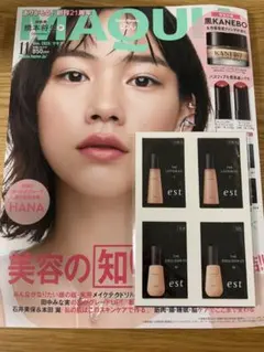 2025年最新】貼り込み付録の人気アイテム - メルカリ