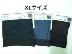 UNIQLO AIRism ボクサーブリーフ3枚(XLサイズ)前あき 柄あり