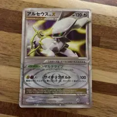 2026年最新】ポケモン カード LV X アルセウスの人気アイテム - メルカリ