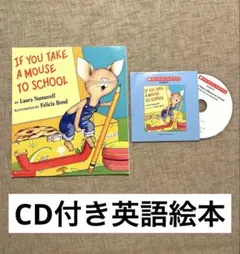 47 If You Take a Mouse to School音声絵本 - メルカリ