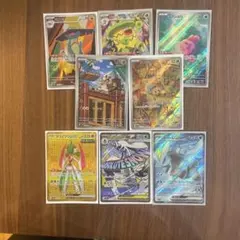 ポケモンカードARSRMAURセット