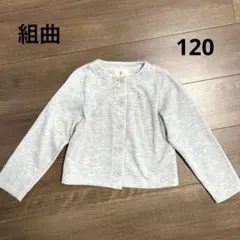 Item thumbnail for item aeb45e18-53b4-4c15-b768-243c3be0c41e