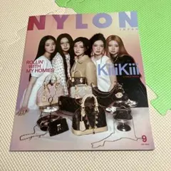 NYLON JAPAN 2026年9月号 KiiiKiii