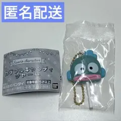 サンリオ　カラフルキャンディチャーム　ハンギョドン