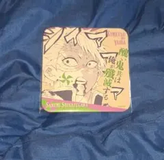 鬼滅の刃 アートコースター 原画展 不死川実弥