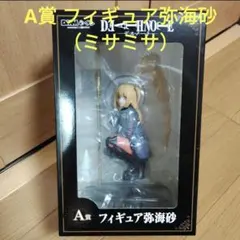 ふ*ゆ様 デスノート DMMくじ DEATH NOTE A賞 弥海砂 ミサミサ - メルカリ