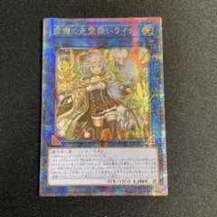 2025年最新】25th ライナの人気アイテム - メルカリ