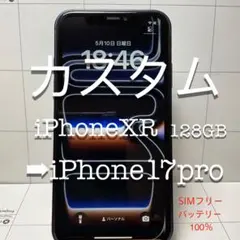iPhone17proカスタム仕様XR　128GB 　SIMフリー