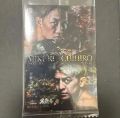 まー様専用 リクエスト 2点 まとめ商品