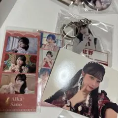 佐野愛花　アクキー　トレカ