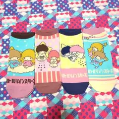 サンリオ　リトルツインスターズ　キキララ　ソックス　靴下　レディース　新品　4足
