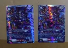 デジモンカード プロキシマモン EX12-071 SEC パラレル - メルカリ