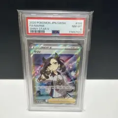 2026年最新】マリィ sr psa8の人気アイテム - メルカリ