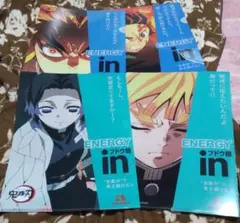 ローソン限定inゼリー鬼滅の刃クリアファイル4枚セット