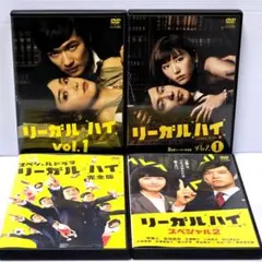 2026年最新】リーガルハイ dvd レンタル落ちの人気アイテム - メルカリ