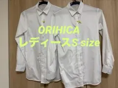 オリヒカ　レディース用長袖シャツ2枚セット　クリーニング済み