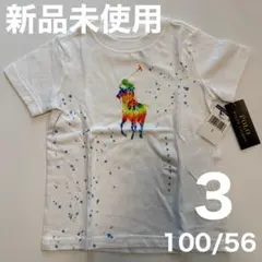 【新品未使用】マルチカラーペイント　ビッグポニー　Tシャツ 100cm 3T