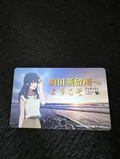 Item thumbnail for item d99e0682-bc0a-46cf-a05d-fbbb903fcbe0