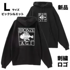 2026年最新】bronze age パーカーの人気アイテム - メルカリ