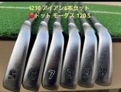 2026年最新】ping i210 5番アイアンの人気アイテム - メルカリ