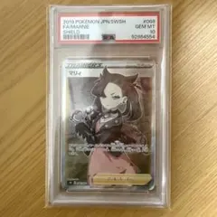 2026年最新】マリィsr psa10 シールドの人気アイテム - メルカリ