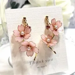 【再販】揺れる桜のウェーブピアス　ディップアート