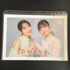 3356 つばきファクトリー 福田真琳 生写真 6枚セット 3356 つばきファクトリー 福田真琳 生写真 6枚セット - メルカリ
