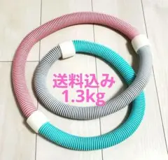 【新品】第二世代 ソフトフラフープ 完全密閉 1.3kg 静音設計 3色改良型