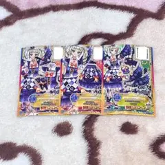 ナイトメアカプリコーン