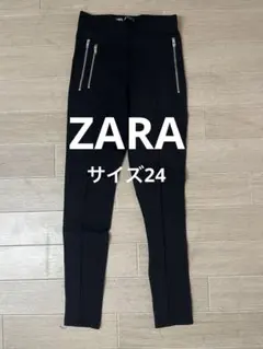 ZARA ブラック スキニーパンツ 24 ストレッチ素材