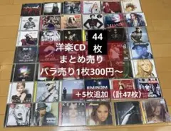 洋楽　大量　CD アルバム　まとめ売り　44枚
