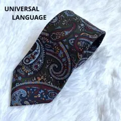 【美品】ユニバーサルランゲージ アダムリー ネクタイ ペイズリー柄