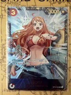 未開封　サンジ　フラッグシップ　プロモ　パラレル