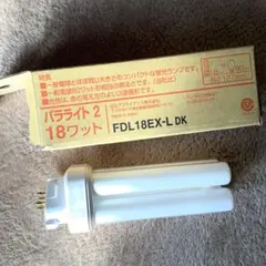 2025年最新】日立 パラライト2 コンパクト形蛍光ランプの人気アイテム