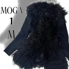 MOGA ムートン風 ウールニット ジャケット 1 M相当　ブラック 高級