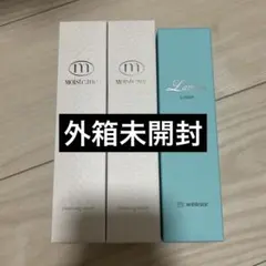モイスティーヌ ラミノ クレンジングセラム ディープセラム