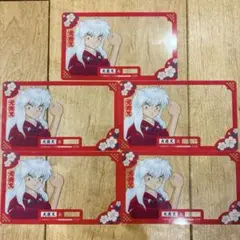 MAO 犬夜叉 摩緒 殺生丸 高橋留美子 クリアカード 全4種 アニメ化記念