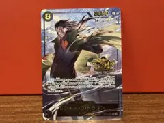 ワンピース　3rd ANNIVERSARY 3周年 ドラゴン OP12-094