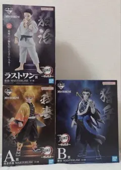 鬼滅の刃一番くじ　A賞　ラストワン賞　B賞　フィギュア　おまけ付き