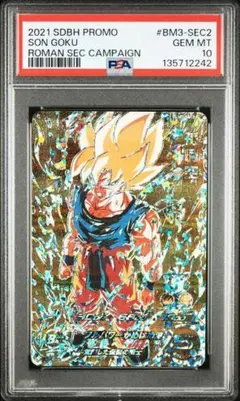 2026年最新】bm3-sec2の人気アイテム - メルカリ