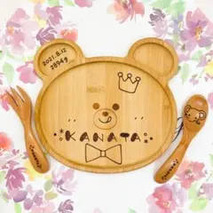 確認♡くまさんプレートスプーンセット