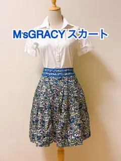 エムズグレイシー 　花柄　フレアスカート　38
