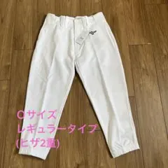 【ミズノ】ガチパンツ　野球ユニフォーム