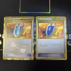 バトルサーチャー ur 2枚セット エメラルドブレイク