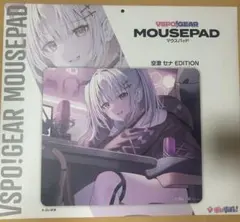 VSPO GEAR 一ノ瀬うるは EDITION ガラスマウスパッド - メルカリ