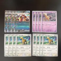 ポケカ　キリンリキ　リキキリンex RR SV5M サイバージャッジ