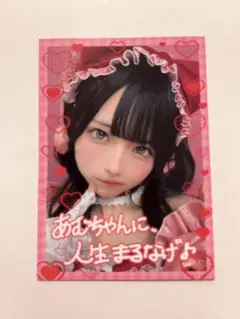 逃げ水あむ 生誕 フルグラフィックTシャツ きゅるして 逃げ水あむ生誕2025フルグラフィックTシャツL - メルカリ